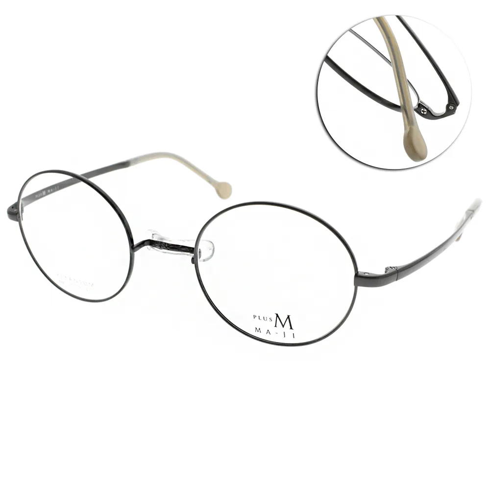 MA-JI MASATOMO 光學眼鏡 金屬方框款(棕-拉絲金)#MJT075 C2 歷史價格詳細信息