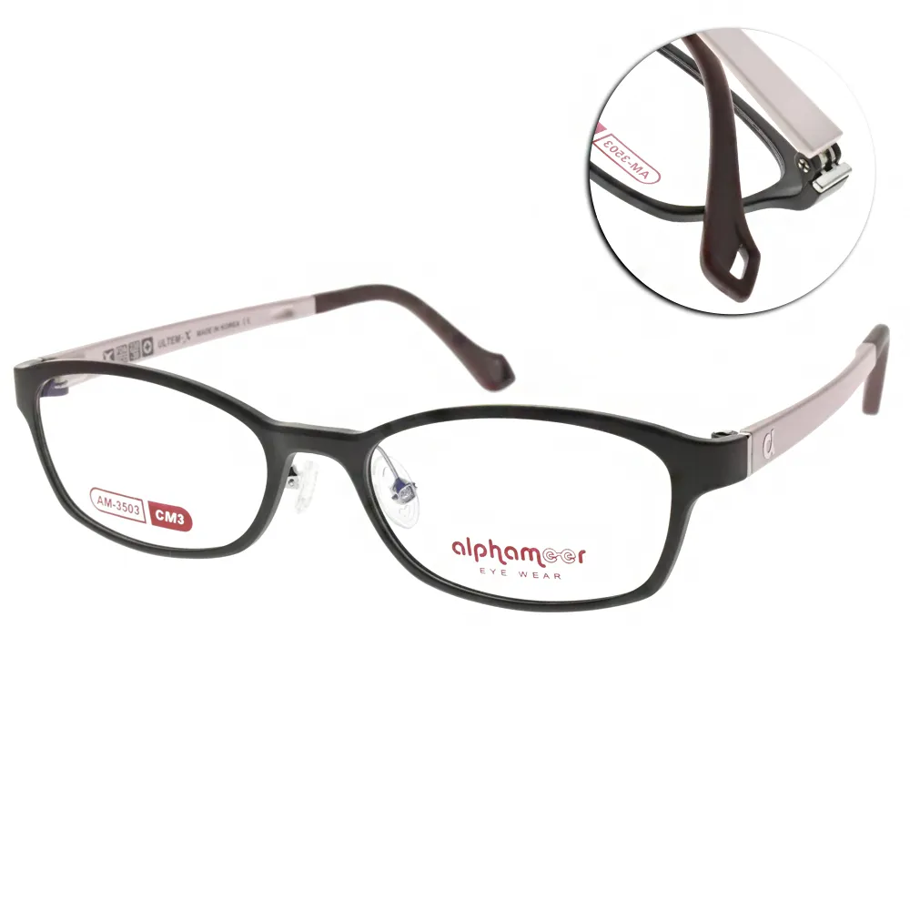 Alphameer 光學眼鏡 質感復古款(漸層棕-金)#AM3603 C6 歷史價格詳細信息
