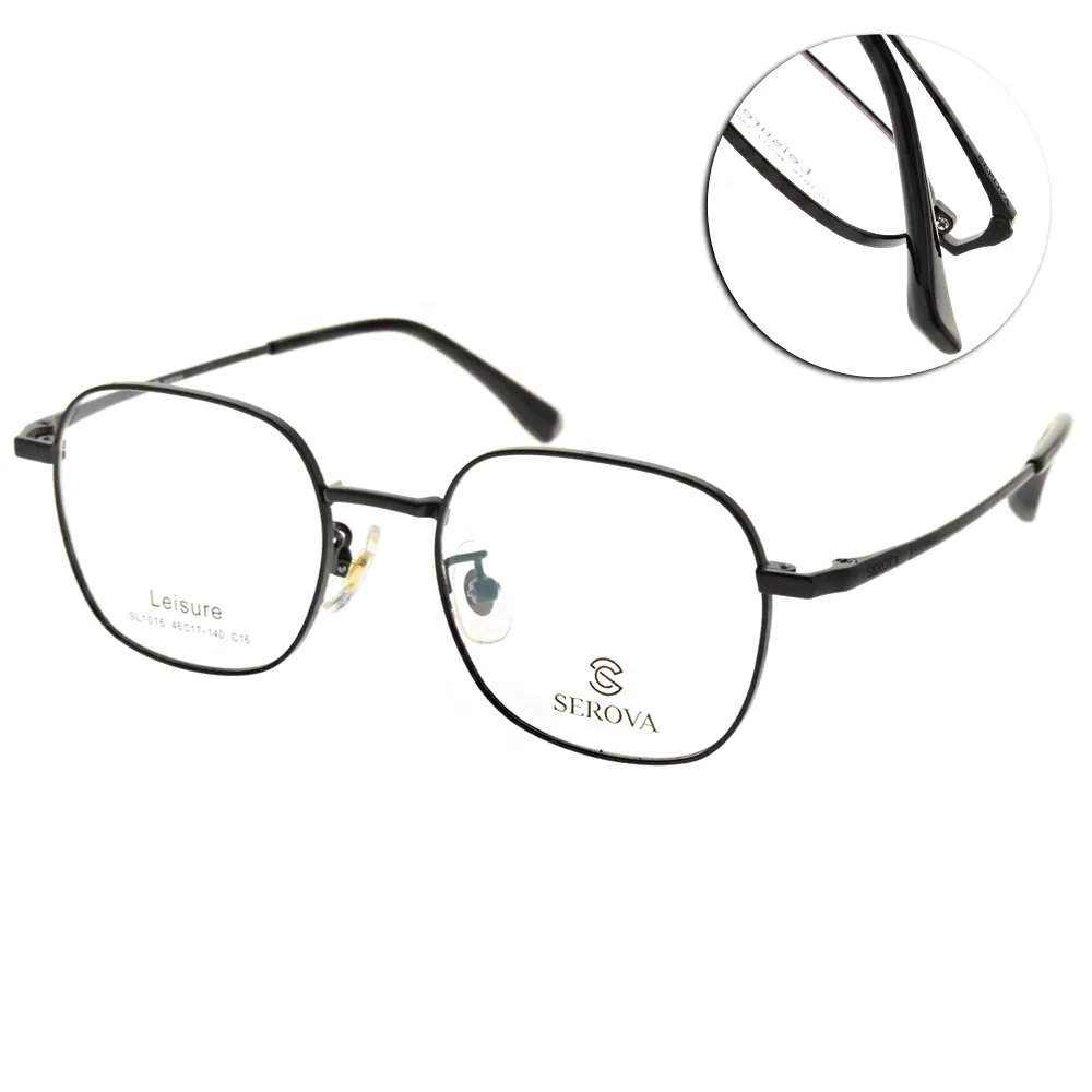 SEROVA 光學眼鏡 SL1016 C02 (銀-透明) 休閒小方框 -金橘眼鏡 歷史價格詳細信息