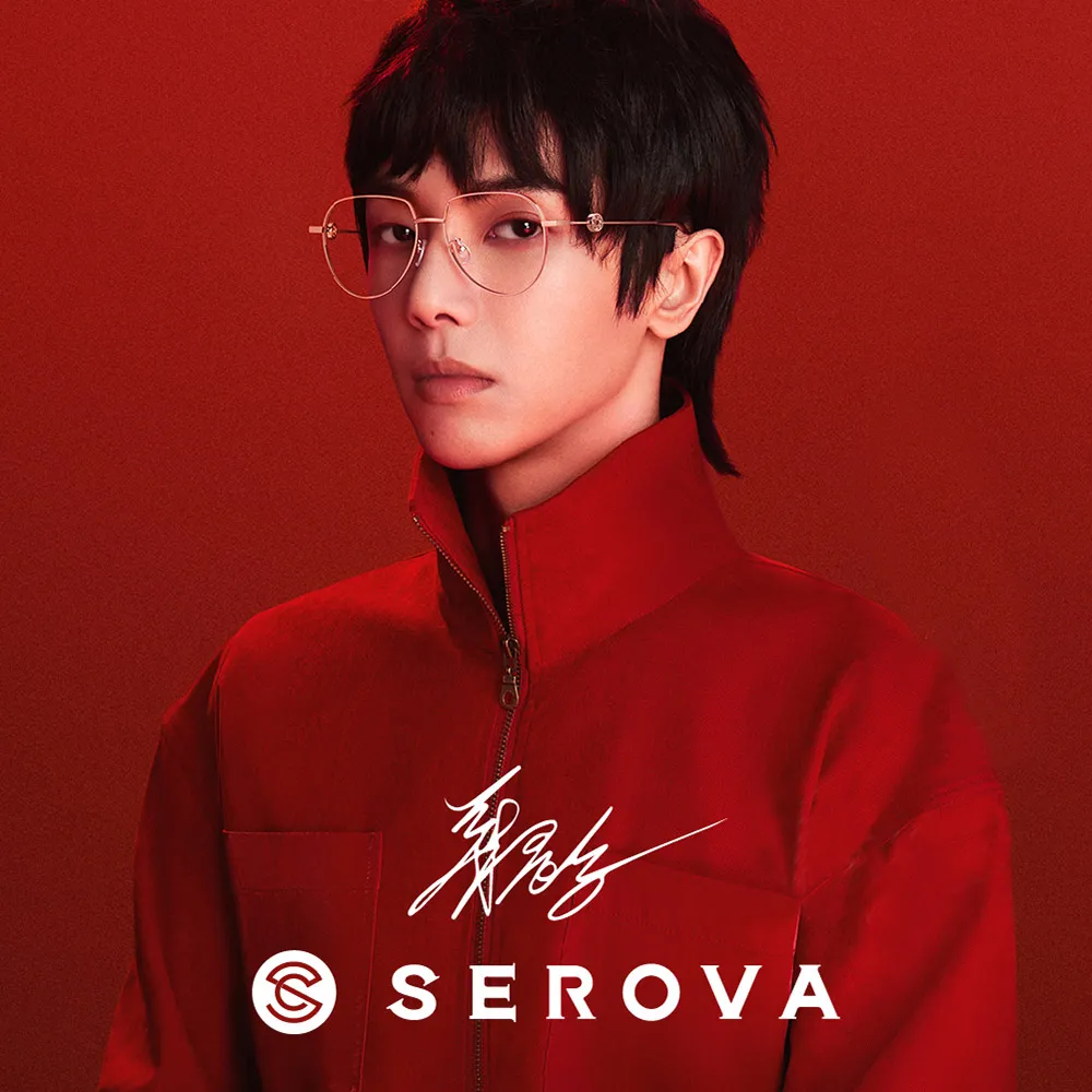 SEROVA眼鏡 簡約復古風小框(琥珀-金) #SL118 C14 歷史價格詳細信息