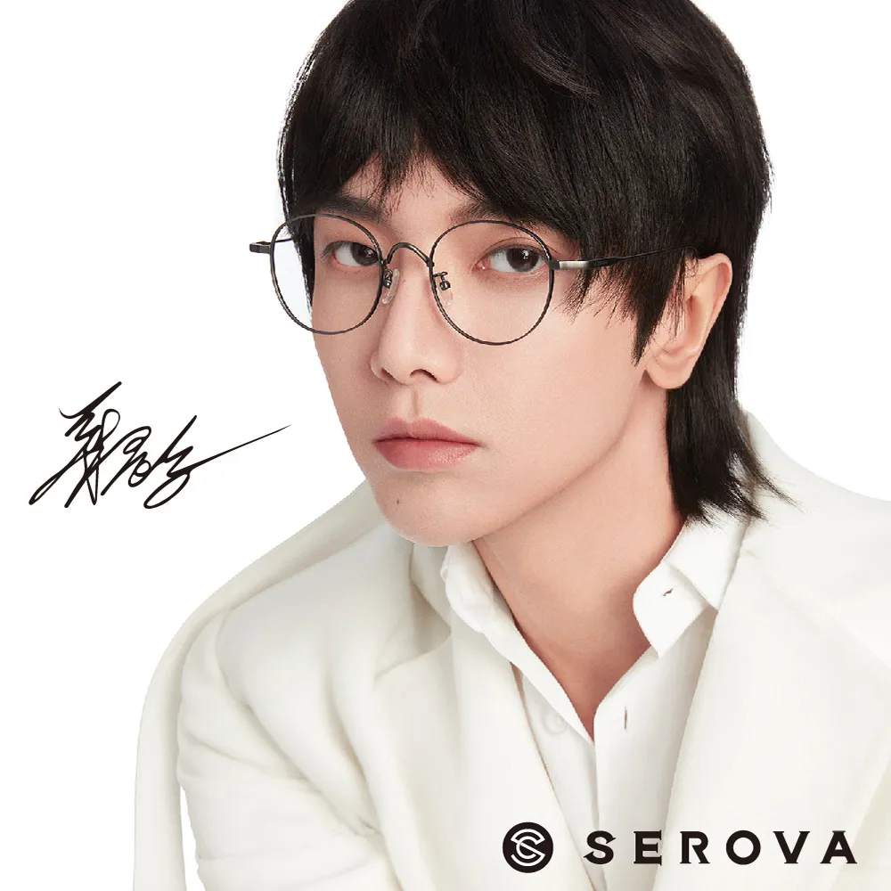 SEROVA光學眼鏡 圓框款(銀)#SL1029 C02 歷史價格詳細信息