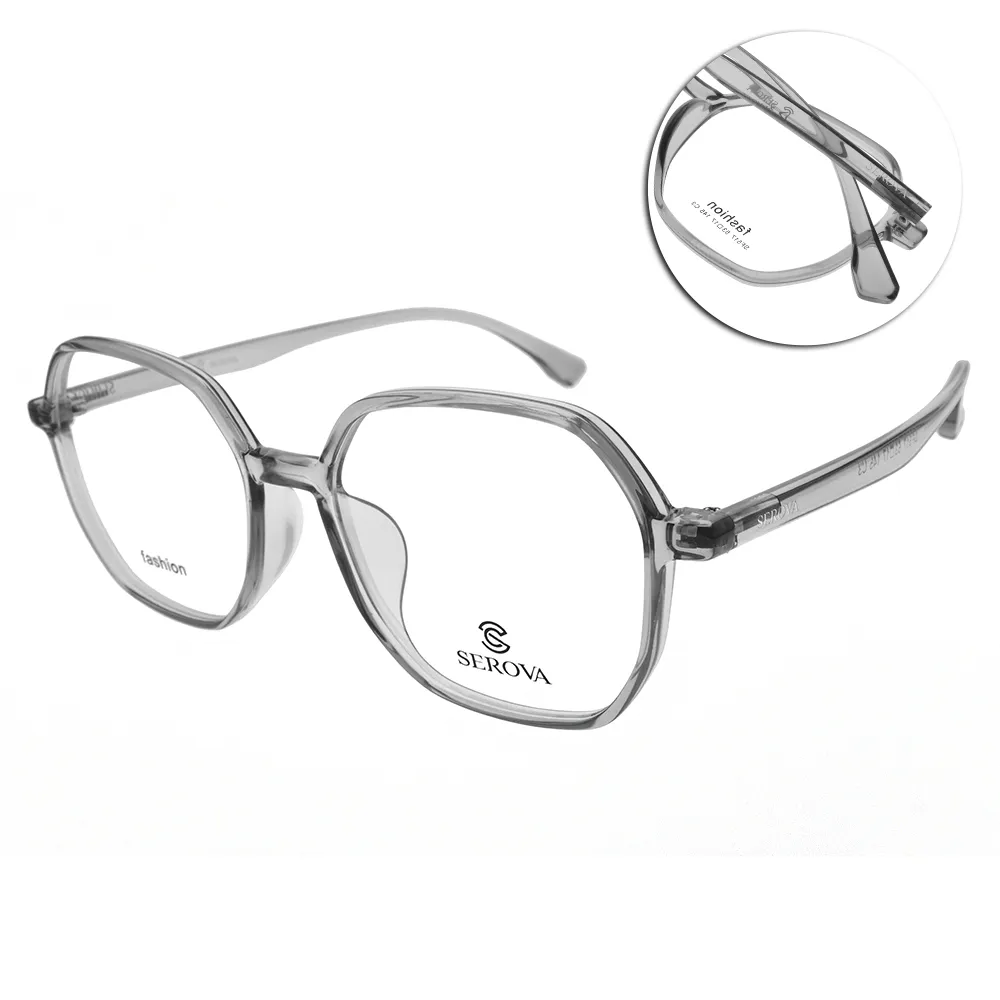 SEROVA 光學眼鏡 SF567 C3 學霸方型框 眼鏡 - 金橘眼鏡 歷史價格詳細信息