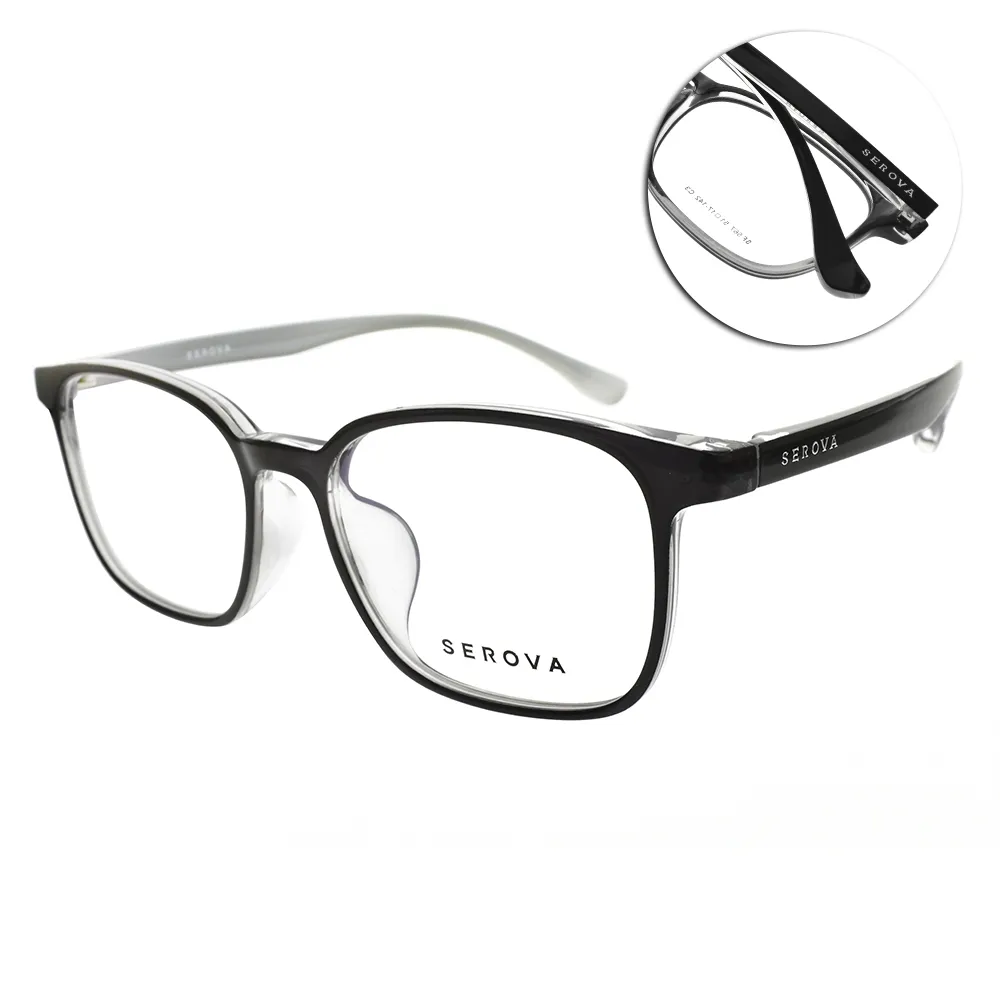 SEROVA 光學眼鏡 SF560 C11 經典黑框款 華晨宇同款 眼鏡框 - 金橘眼鏡 歷史價格詳細信息