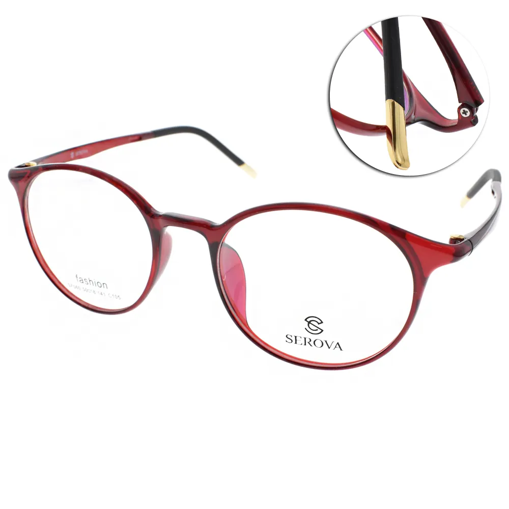SEROVA眼鏡 簡約復古風小框(琥珀-金) #SL118 C14 歷史價格詳細信息