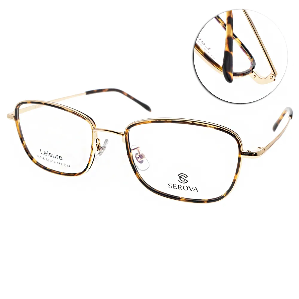 SEROVA 復古方圓框 光學眼鏡(共二色#SL1033) 歷史價格詳細信息