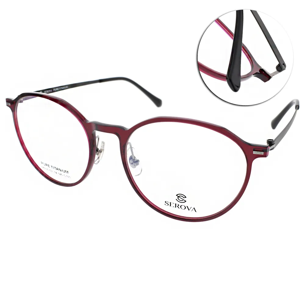 SEROVA眼鏡 簡約復古風小框(琥珀-金) #SL118 C14 歷史價格詳細信息