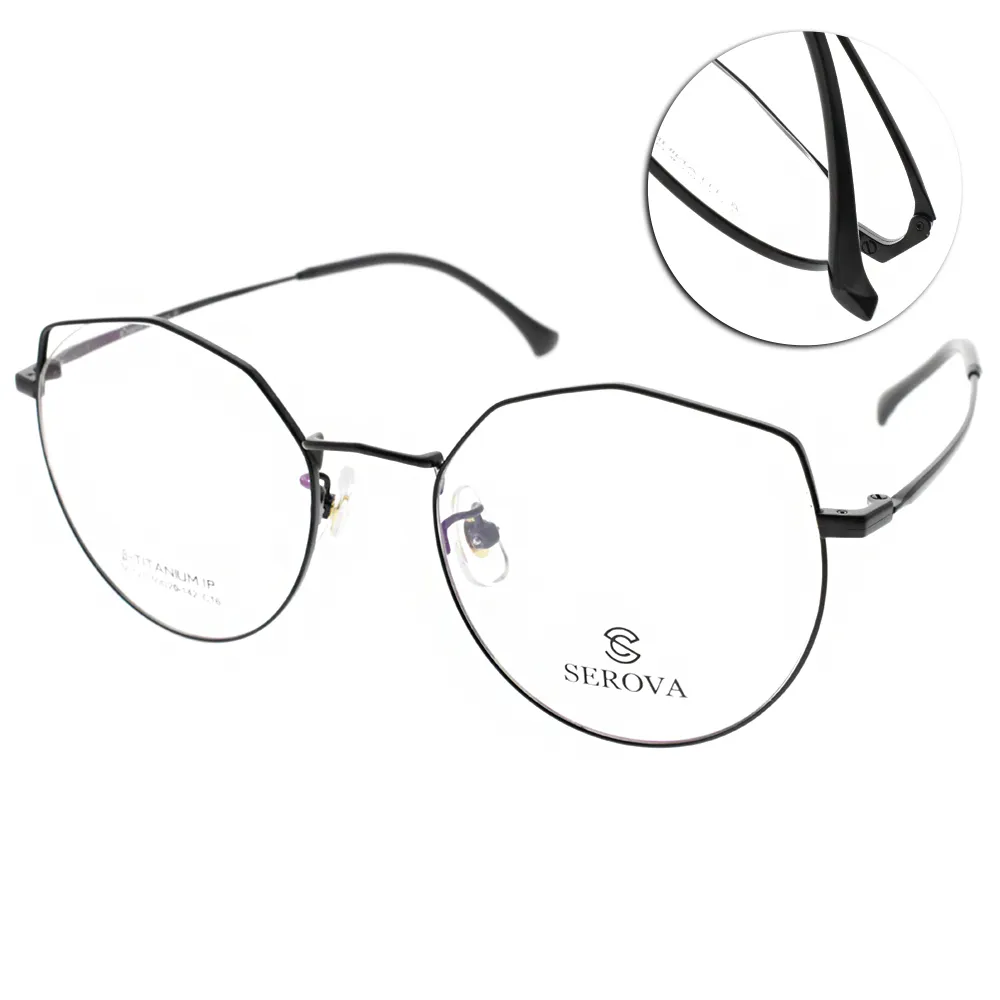 SEROVA眼鏡 造型貓眼款(黑-玫瑰金) #SC102 C07 歷史價格詳細信息