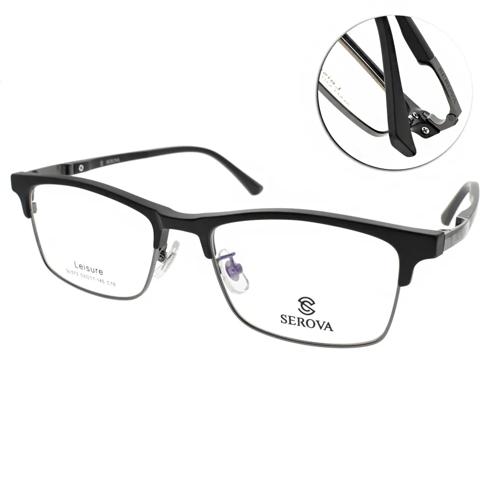 SEROVA 光學眼鏡  SL573 C7 復古眉框款-金橘眼鏡 歷史價格詳細信息