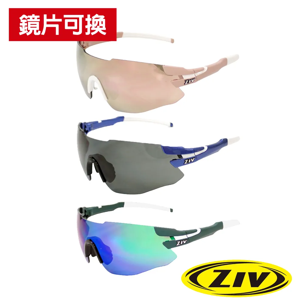 《ZIV》運動太陽眼鏡/護目鏡 ZIV 1風爆系列 鏡片可換 價格比較,價格查詢,歷史價格詳細信息