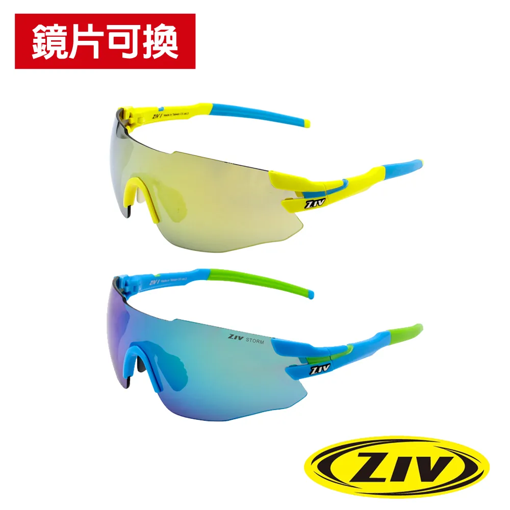 【ZIV運動眼鏡】ZIV1系列備片｜ 官方直營 歷史價格詳細信息