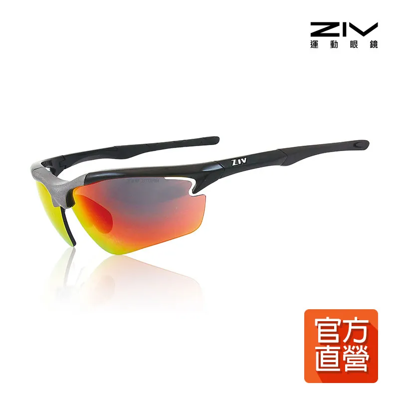 ZIV CHAMPION運動眼鏡(可換片) 紅框 超輕/超彈力/防撞/抗UV 42ZB103015 歷史價格詳細信息