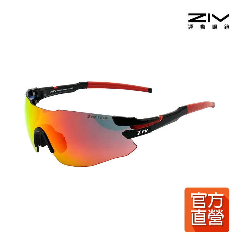 ZIV 76-TB108001 運動太陽眼鏡(可換片) 亮黑框 遮陽必備/公路單車/抗UV400 42ZB108001 歷史價格詳細信息