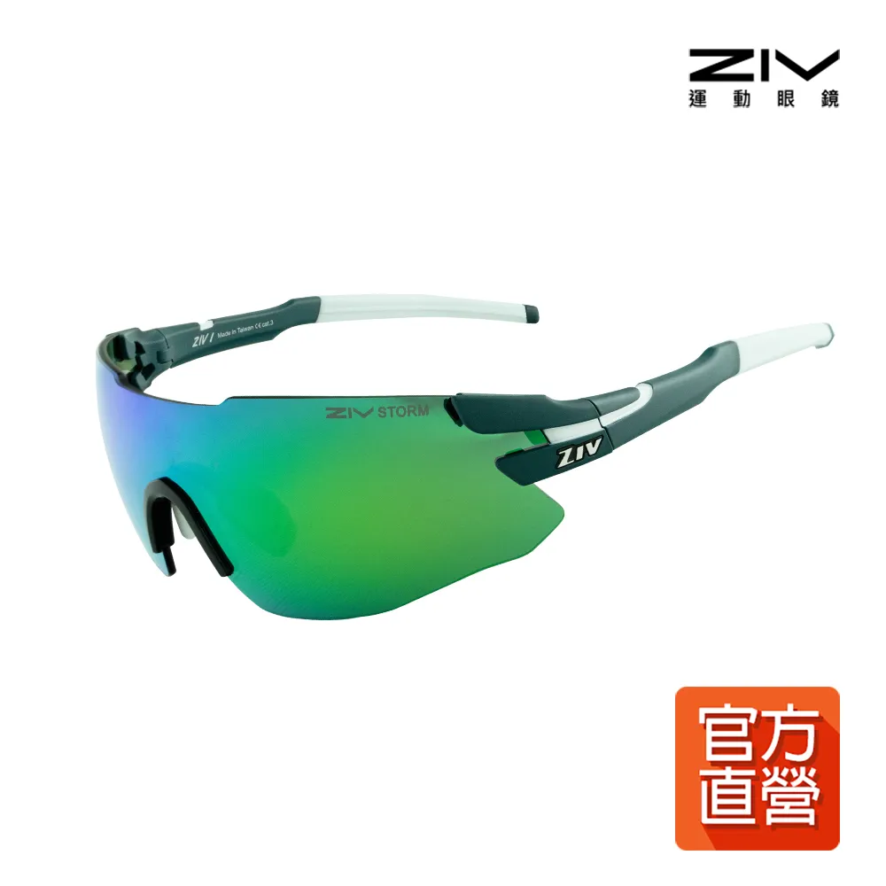 【ZIV】官方直營ELEGANT 外掛太陽眼鏡(抗UV400、防油汙、防撞偏光片) 歷史價格詳細信息