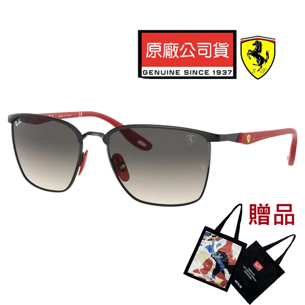 RAY BAN 雷朋 限量飛官法拉利聯名款 碳纖維鏡臂 RB8331M F08311 銀框漸層灰鏡片 公司貨 歷史價格詳細信息