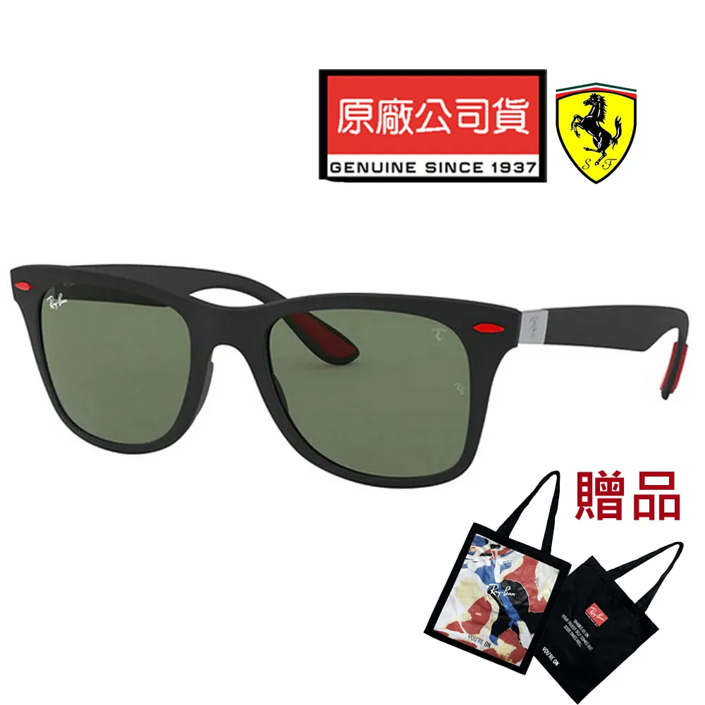 RAY BAN 雷朋 限量飛官法拉利聯名款 碳纖維鏡臂 RB8331M F08311 銀框漸層灰鏡片 公司貨 歷史價格詳細信息