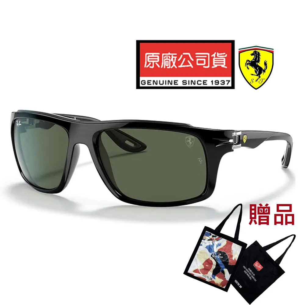 RAY BAN 雷朋 法拉利聯名款太陽眼鏡 碳纖維 RB8359M F661/71 黑框墨綠鏡片 公司貨 歷史價格詳細信息