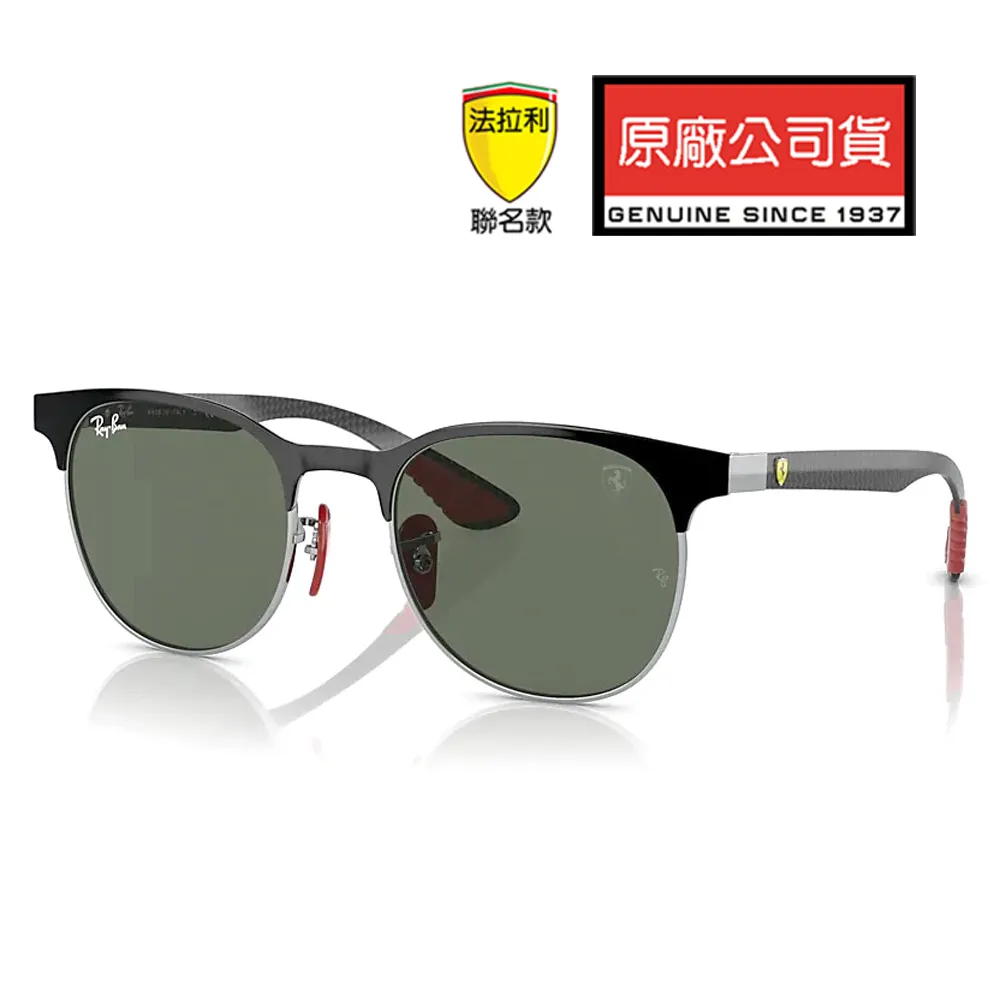RAY BAN 雷朋 碳纖維光學眼鏡 RB8421 2904 霧黑框碳纖維彈簧鏡臂 公司貨 歷史價格詳細信息