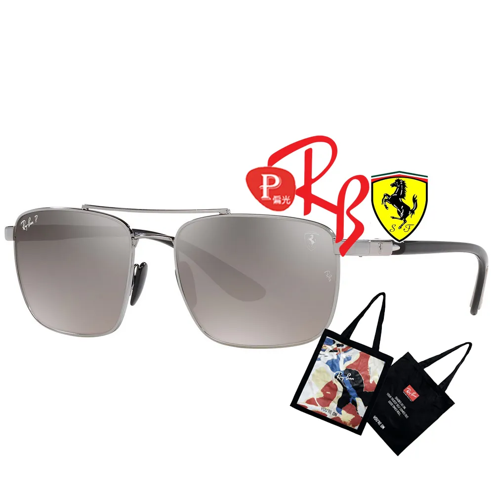RAY BAN 雷朋 限量法拉利聯名款 時尚太陽眼鏡 RB3659M F002/6G 黑框水銀深灰鏡片 公司貨 歷史價格詳細信息