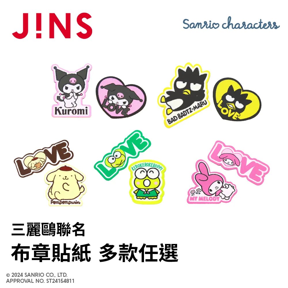 三麗鷗聯名藍牙耳機2024新款無線運動女生半入耳式高顏值官方正品 歷史價格詳細信息