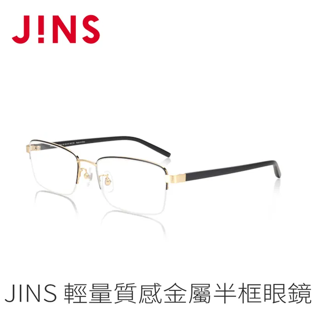 JINS 輕量質感金屬眼鏡(AMMF21S207)黑金 歷史價格詳細信息