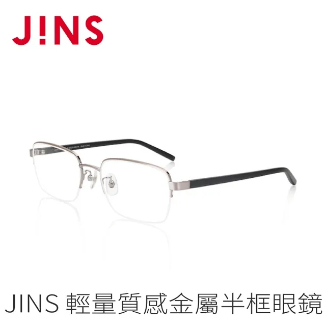 JINS 輕量質感金屬眼鏡(AMMF21S207)黑金 歷史價格詳細信息