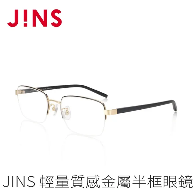 JINS 輕量質感金屬眼鏡(AMMF21S207)黑金 歷史價格詳細信息