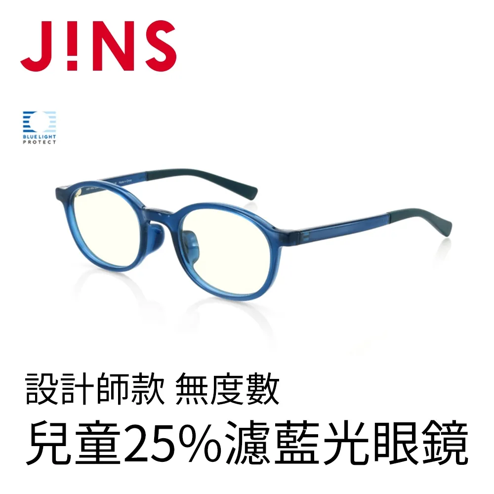 JINS 設計師款 無度數25%濾藍光眼鏡(AFPC17A102)紅色 歷史價格詳細信息