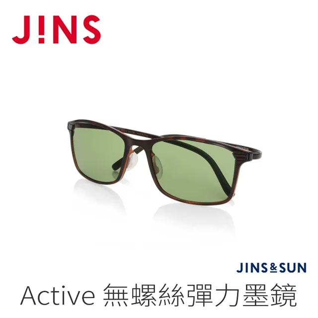 JINS&SUN Active 無螺絲彈力墨鏡(AUUF21S144)霧黑 歷史價格詳細信息
