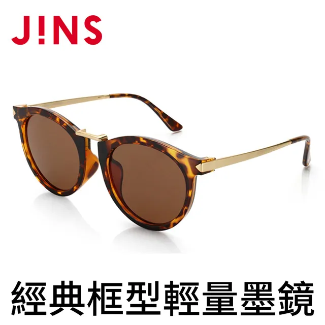 【JINS】 經典框型輕量墨鏡(特AMRF17S838)木紋淺棕 歷史價格詳細信息