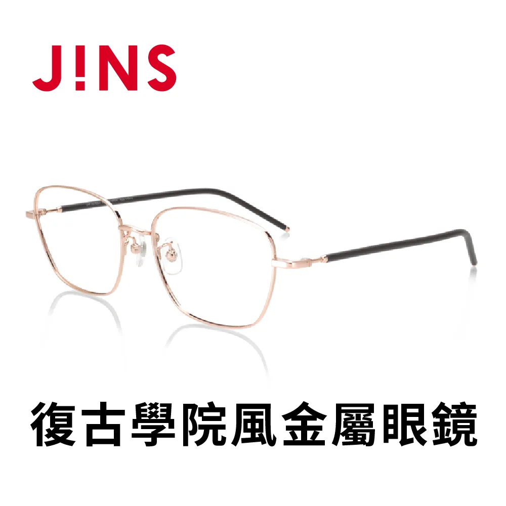 JINS 復古學院風金屬眼鏡(AUMF20A021)黑金 歷史價格詳細信息