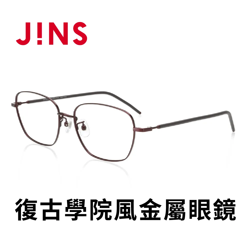 JINS 復古學院風金屬眼鏡(AUMF20A021)黑金 歷史價格詳細信息