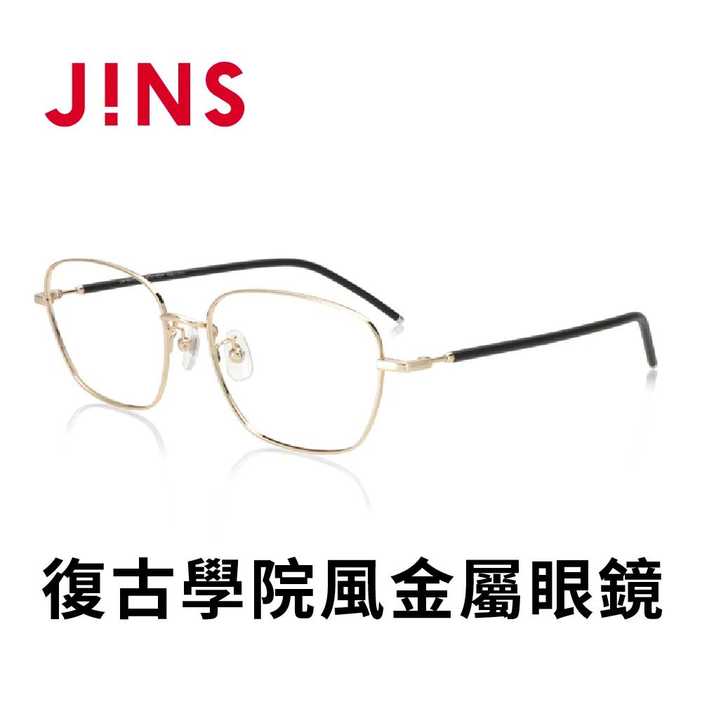 JINS 復古學院風金屬眼鏡(AUMF20A021)黑金 歷史價格詳細信息