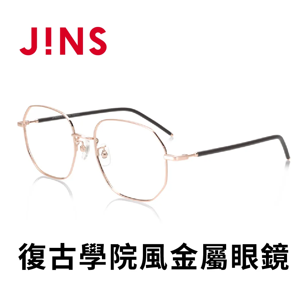 JINS 復古學院風金屬眼鏡(AUMF20A021)黑金 歷史價格詳細信息