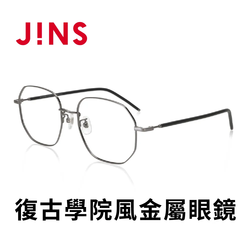 JINS 復古學院風金屬眼鏡(AUMF20A021)黑金 歷史價格詳細信息