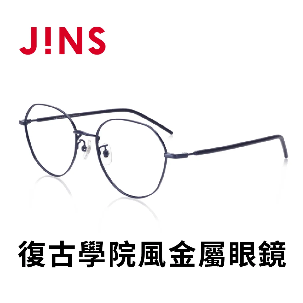 JINS 復古學院風金屬眼鏡(AUMF20A021)黑金 歷史價格詳細信息