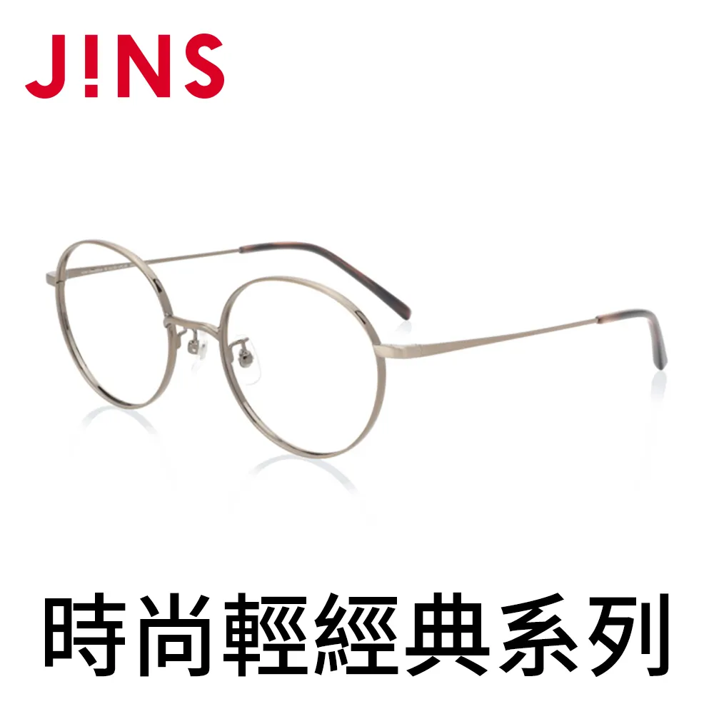 JINS 輕經典文青眼鏡(AMMF19A048)銀色 歷史價格詳細信息