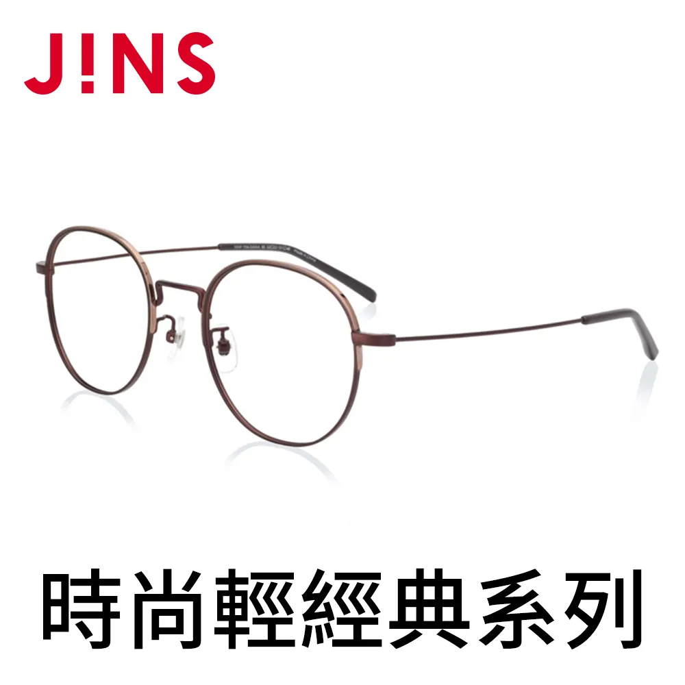JINS 輕經典文青眼鏡(AMMF19A048)銀色 歷史價格詳細信息