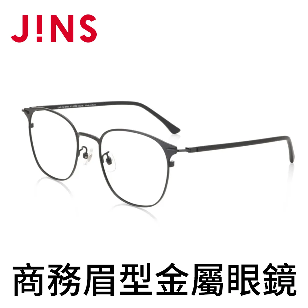 JINS 商務眉型金屬眼鏡(AUMF19A097) 歷史價格詳細信息