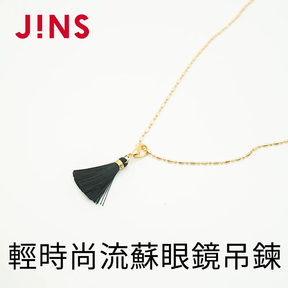 【JINS】時尚輕經典霧面金屬質感眼鏡(AMMF19A049)-方框-多色可選 歷史價格詳細信息