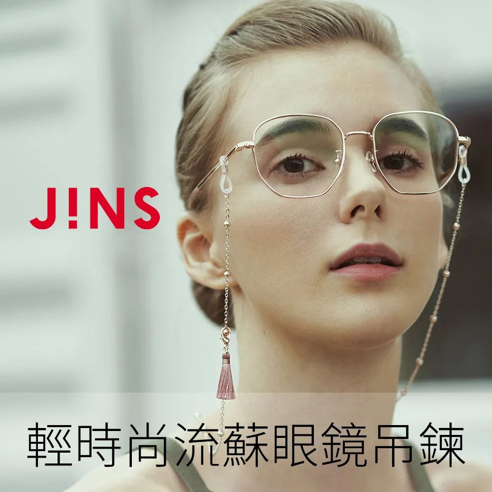 【JINS】時尚輕經典霧面金屬質感眼鏡(AMMF19A049)-方框-多色可選 歷史價格詳細信息