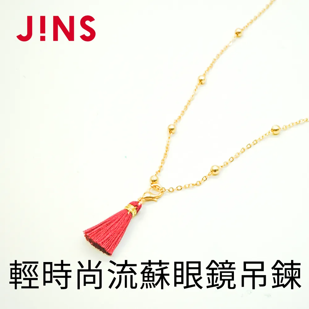 【JINS】時尚輕經典霧面金屬質感眼鏡(AMMF19A049)-方框-多色可選 歷史價格詳細信息
