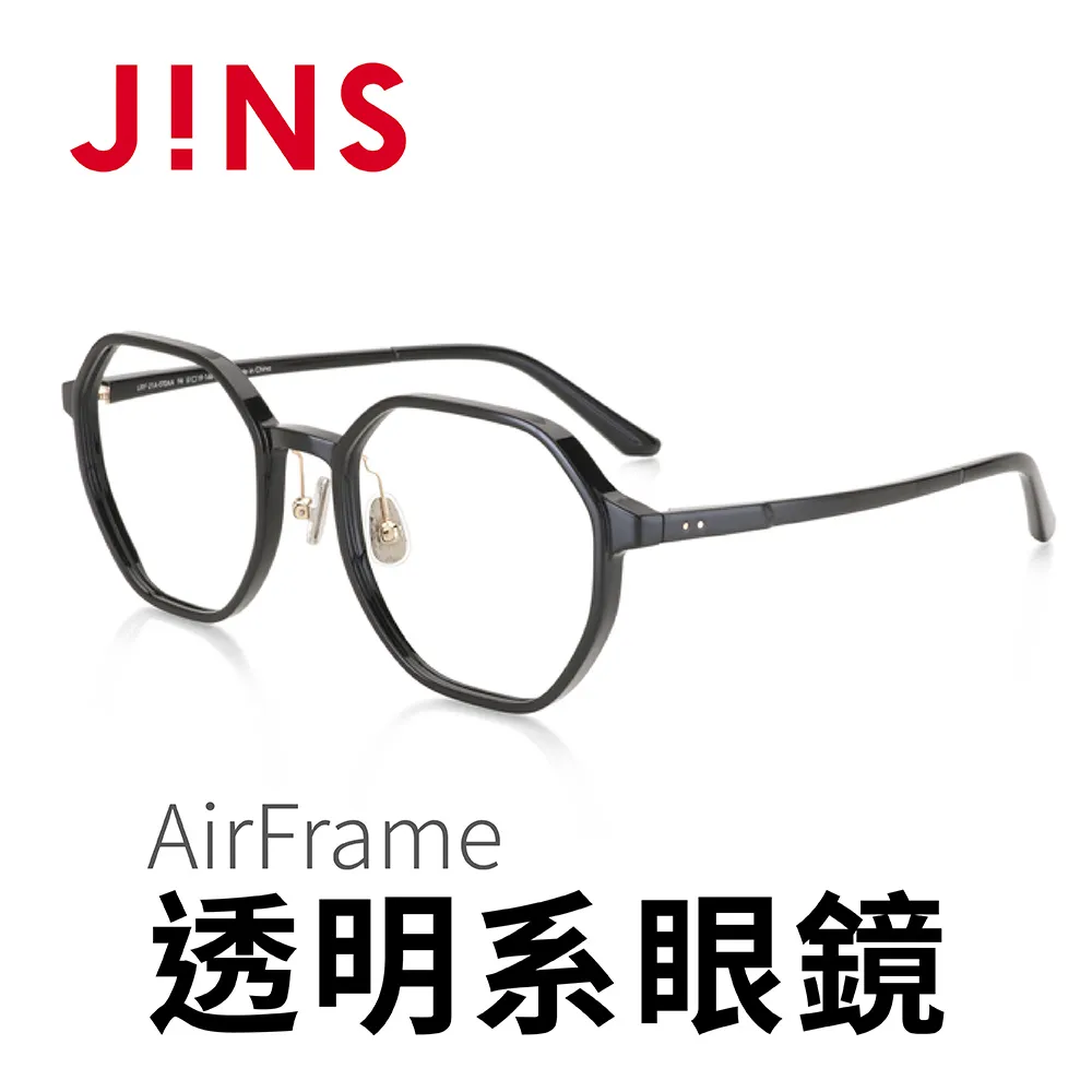 JINS AirFrame 透明系眼鏡(AURF21A070)淺棕 歷史價格詳細信息