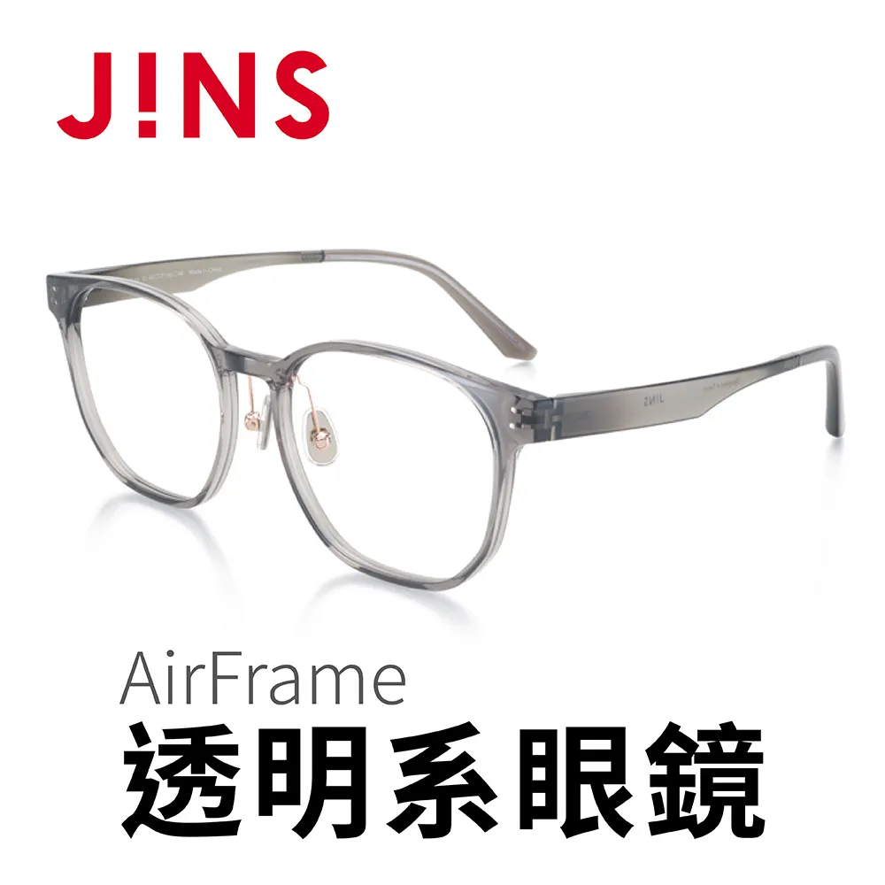 JINS AirFrame 透明系眼鏡(AURF21A070)淺棕 歷史價格詳細信息