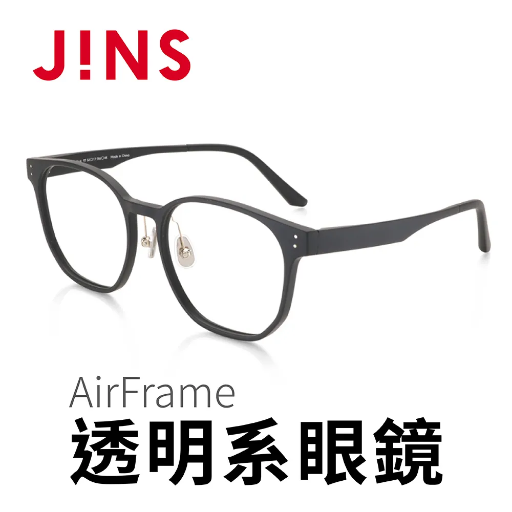 【JINS】AirFrame 透明系眼鏡(AURF21A071)-多色可選 歷史價格詳細信息
