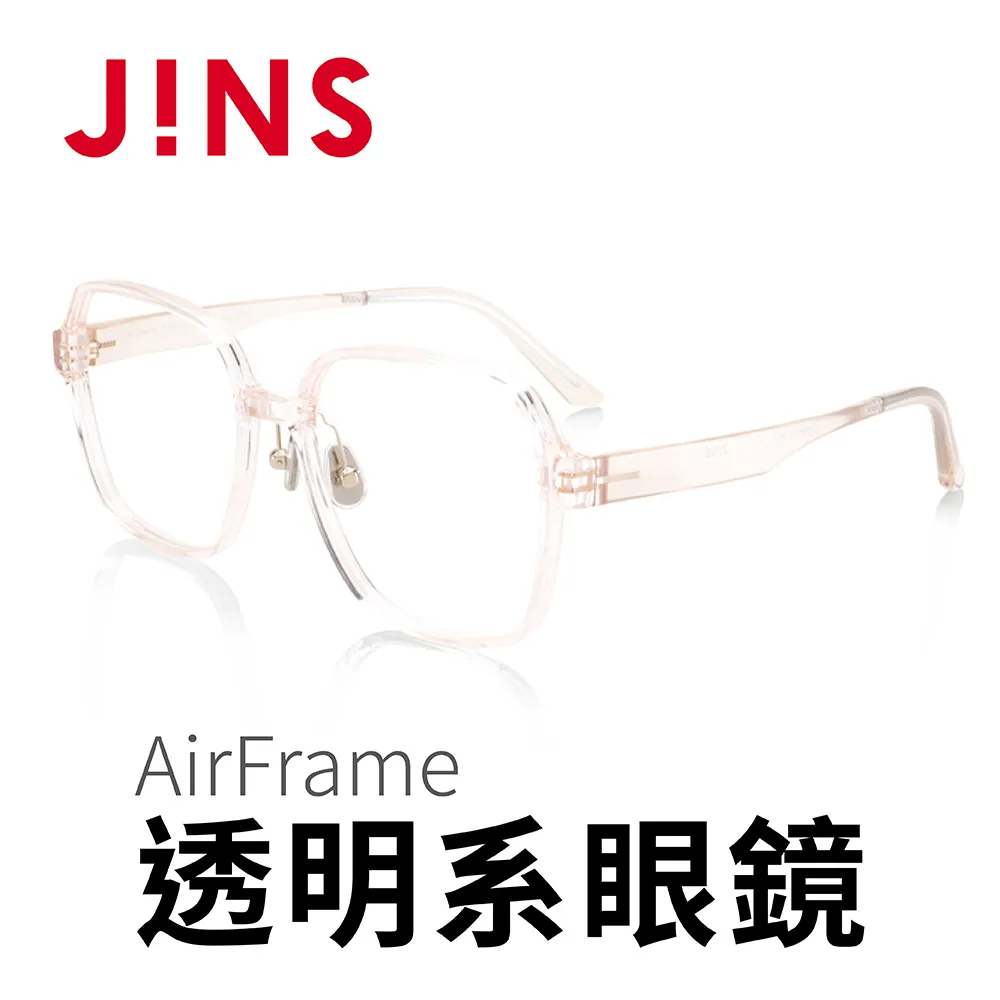 JINS AirFrame 透明系眼鏡(AURF21A072)透明 歷史價格詳細信息