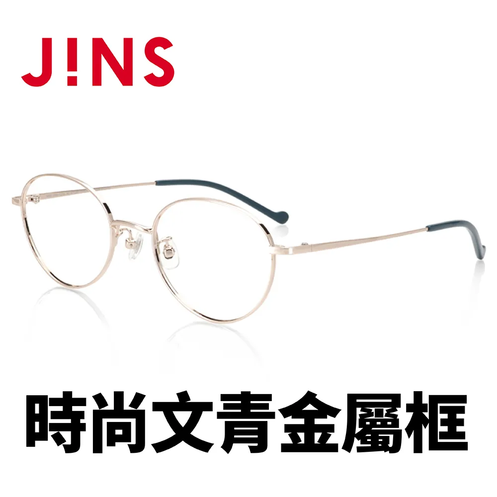 【JINS】時尚文青金屬框(AUMF21S082) 歷史價格詳細信息