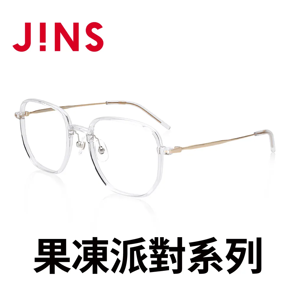 JINS 果凍派對膠框眼鏡(AURF21S064)香檳金 歷史價格詳細信息