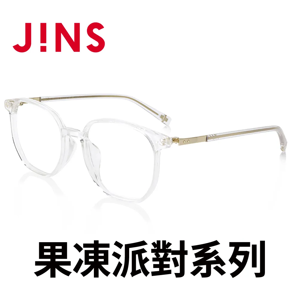 【JINS】果凍派對膠框眼鏡(AUCF20A055) 歷史價格詳細信息