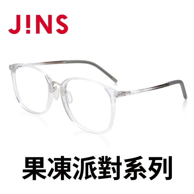 【JINS】果凍派對膠框眼鏡(AUUF21S192) 歷史價格詳細信息