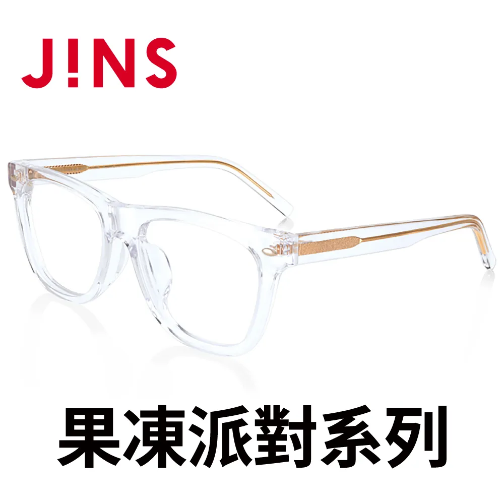JINS 果凍派對膠框眼鏡(AUCF21S241)透明 歷史價格詳細信息